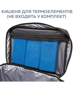 800_termosumka-3-min